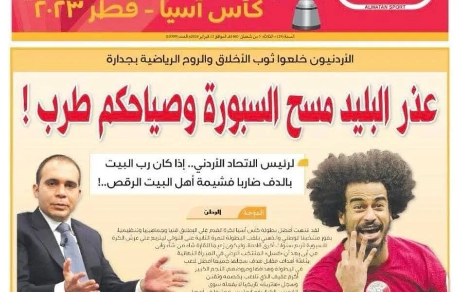 2026390a 9765 4204 9bee 4d3e6e3075a8