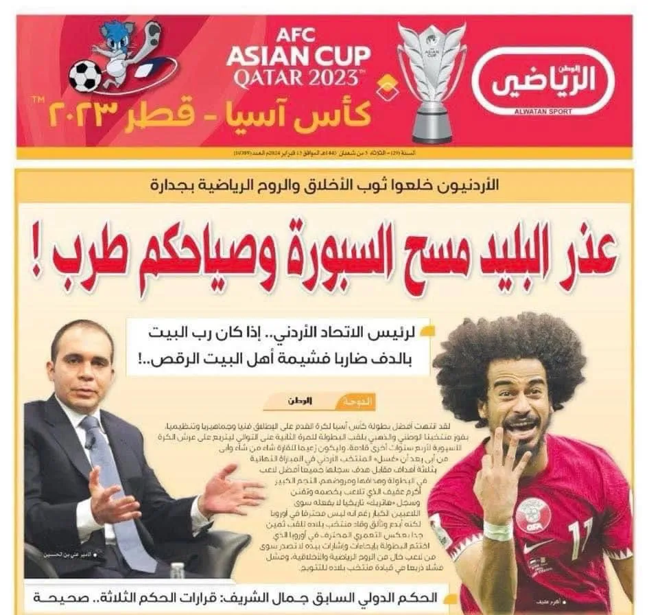 2026390a 9765 4204 9bee 4d3e6e3075a8