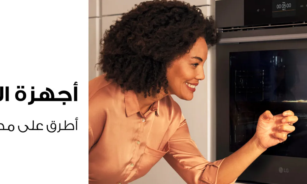 Built In PRL Visual 1 1