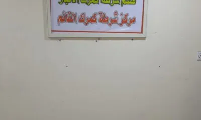 WhatsApp Image 2024 02 15 At 12.26.39 AM