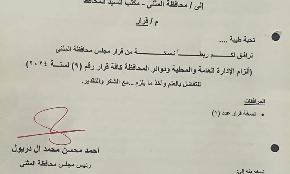 WhatsApp Image 2024 02 15 At 7.47.46 AM