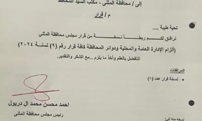 WhatsApp Image 2024 02 15 At 7.47.46 AM