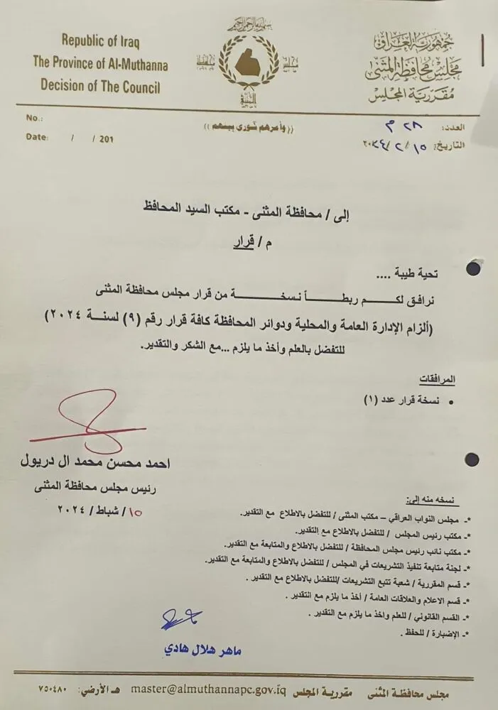 WhatsApp Image 2024 02 15 At 7.47.46 AM