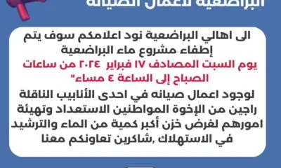 WhatsApp Image 2024 02 16 At 3.31.44 PM