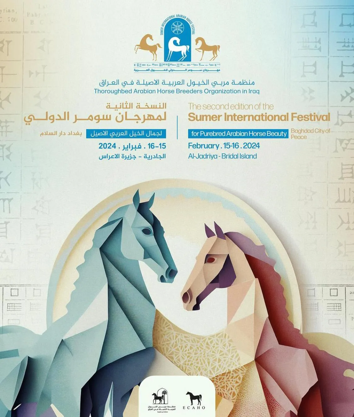 WhatsApp Image 2024 02 16 At 8.35.30 PM