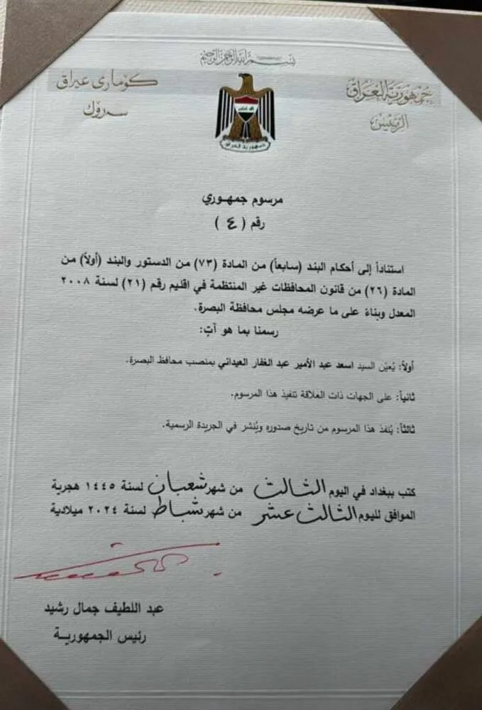 WhatsApp Image 2024 02 19 At 11.02.07 AM