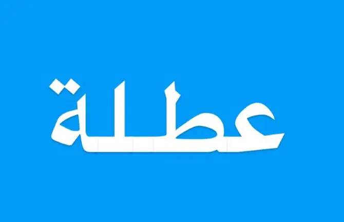 WhatsApp Image 2024 02 23 At 11.45.04 PM 1