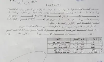 WhatsApp Image 2024 02 26 At 7.55.27 PM