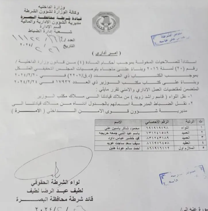 WhatsApp Image 2024 02 26 At 7.55.27 PM