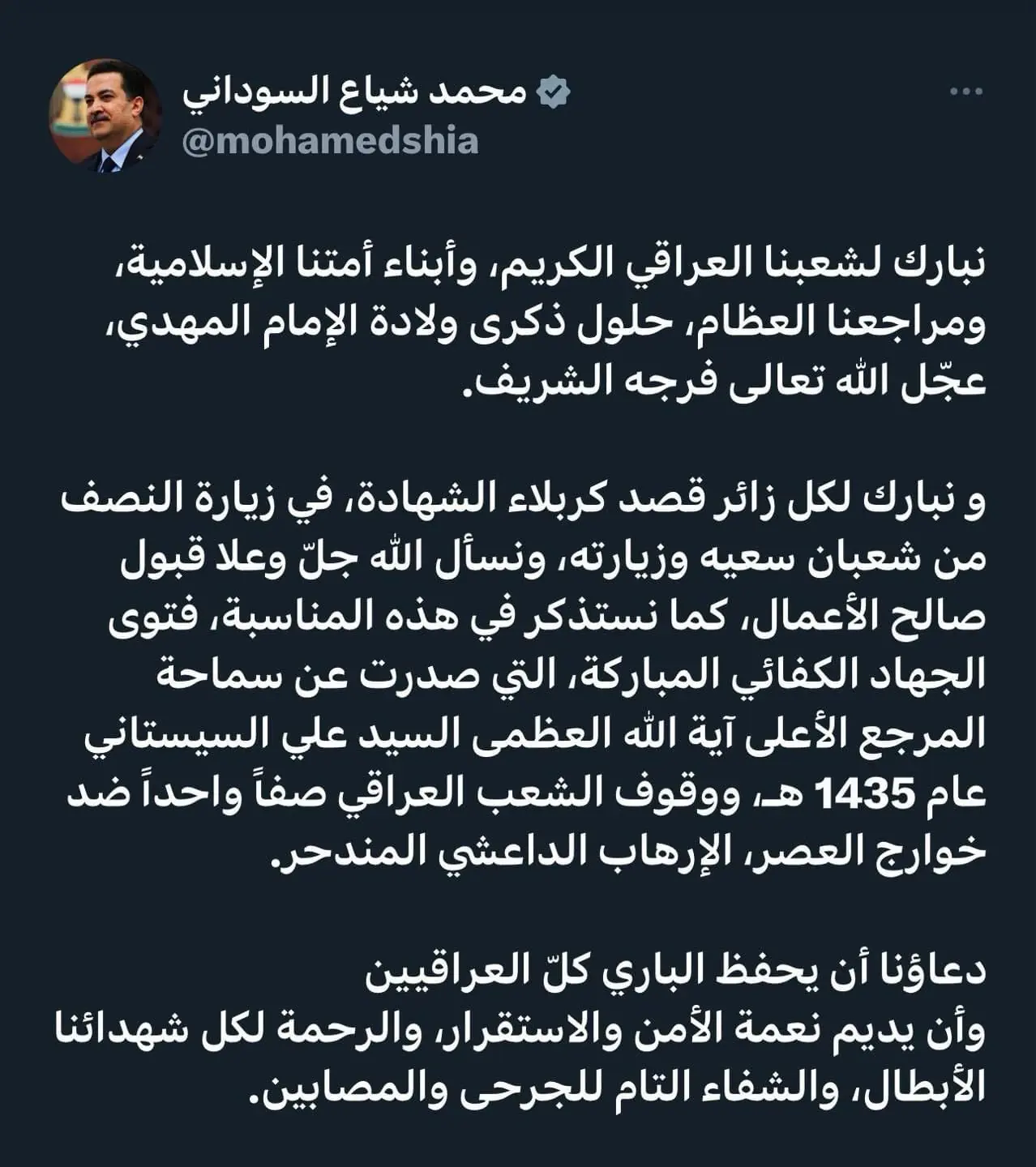 WhatsApp Image 2024 02 26 At 9.24.06 AM