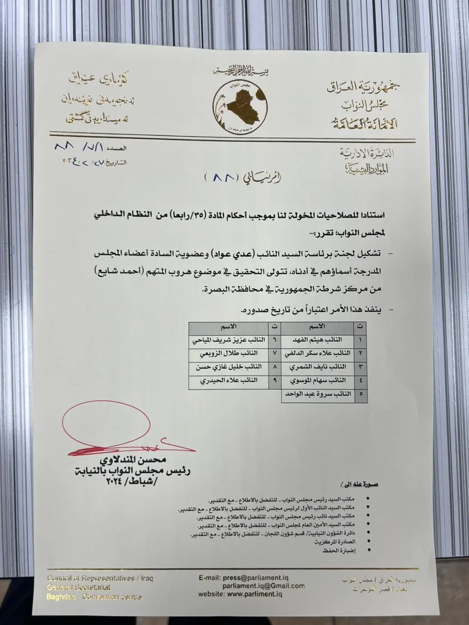 B7f55ca2 Ce8f 45cd 9689 D3d5003e035b