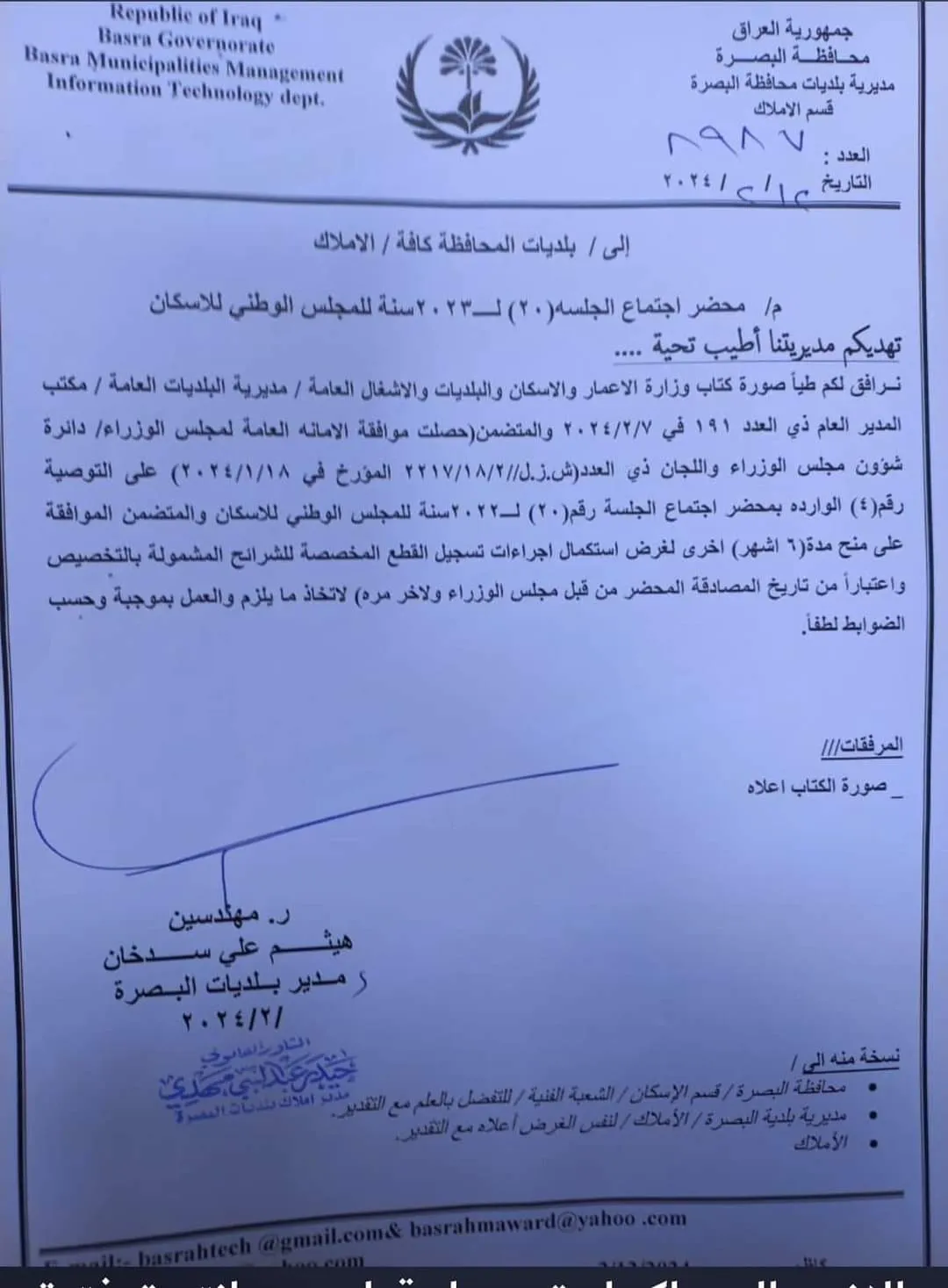 Cd7f502d E97e 4e2b 9184 091a7cd41ffa