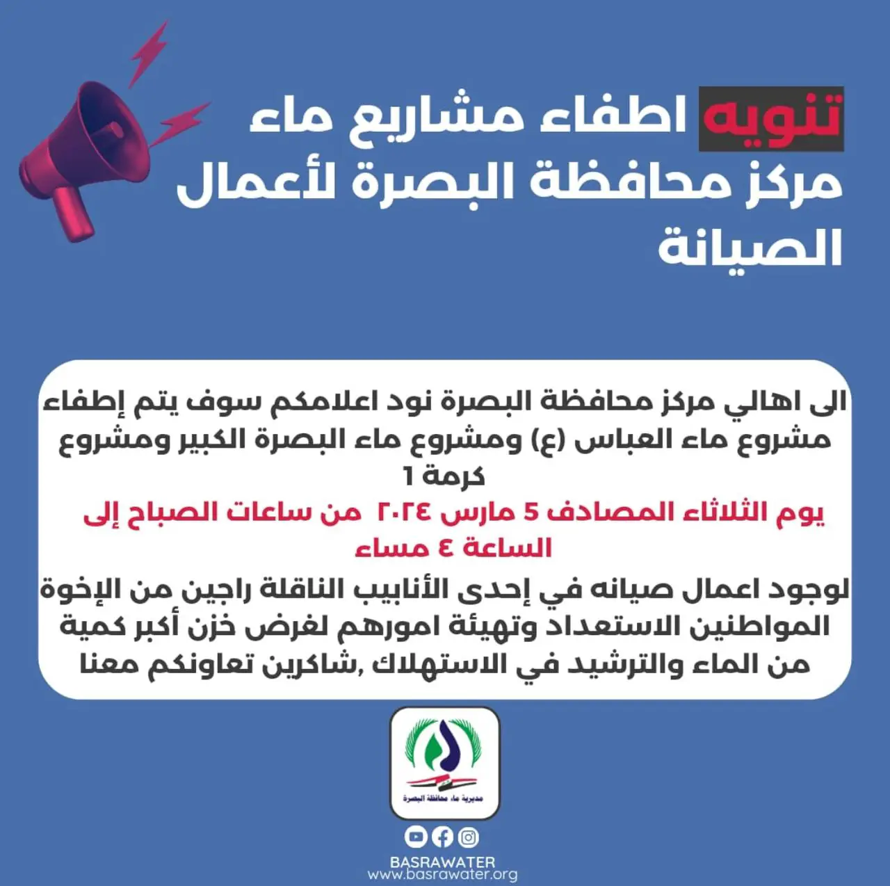 WhatsApp Image 2024 03 03 At 10.07.07 AM