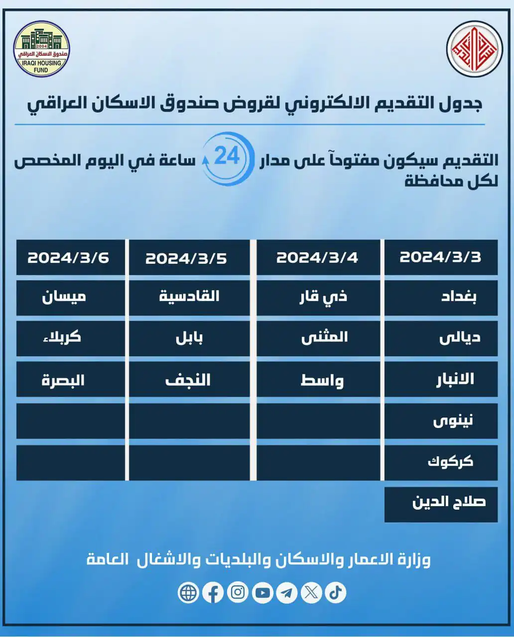 WhatsApp Image 2024 03 03 At 10.59.22 AM