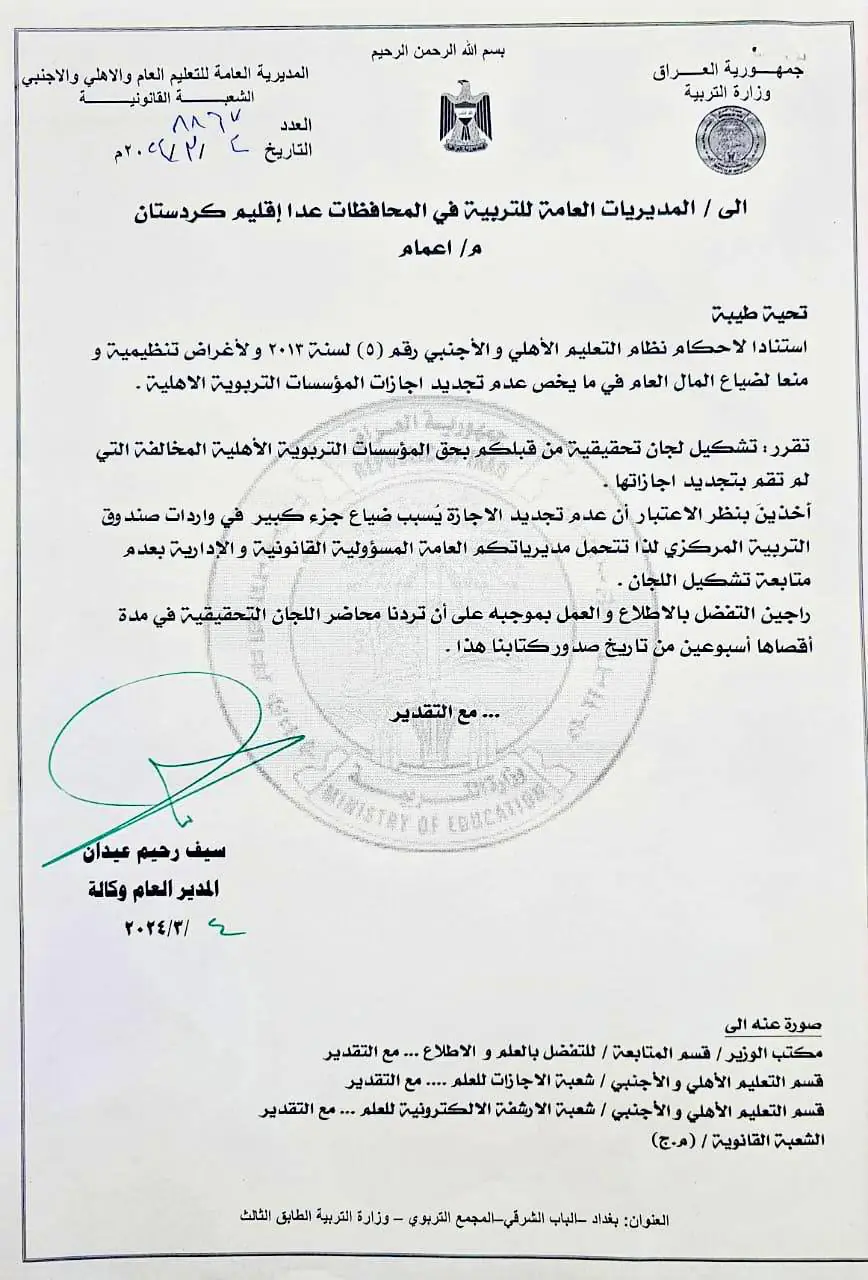 WhatsApp Image 2024 03 05 At 10.42.26 PM