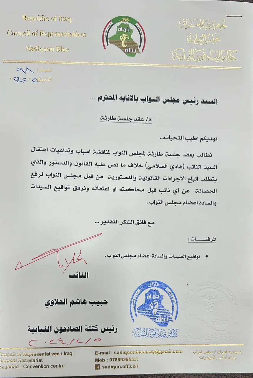 WhatsApp Image 2024 03 05 At 3.36.59 PM 1