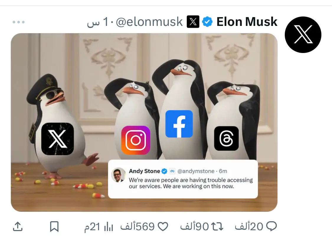 WhatsApp Image 2024 03 05 At 8.52.15 PM