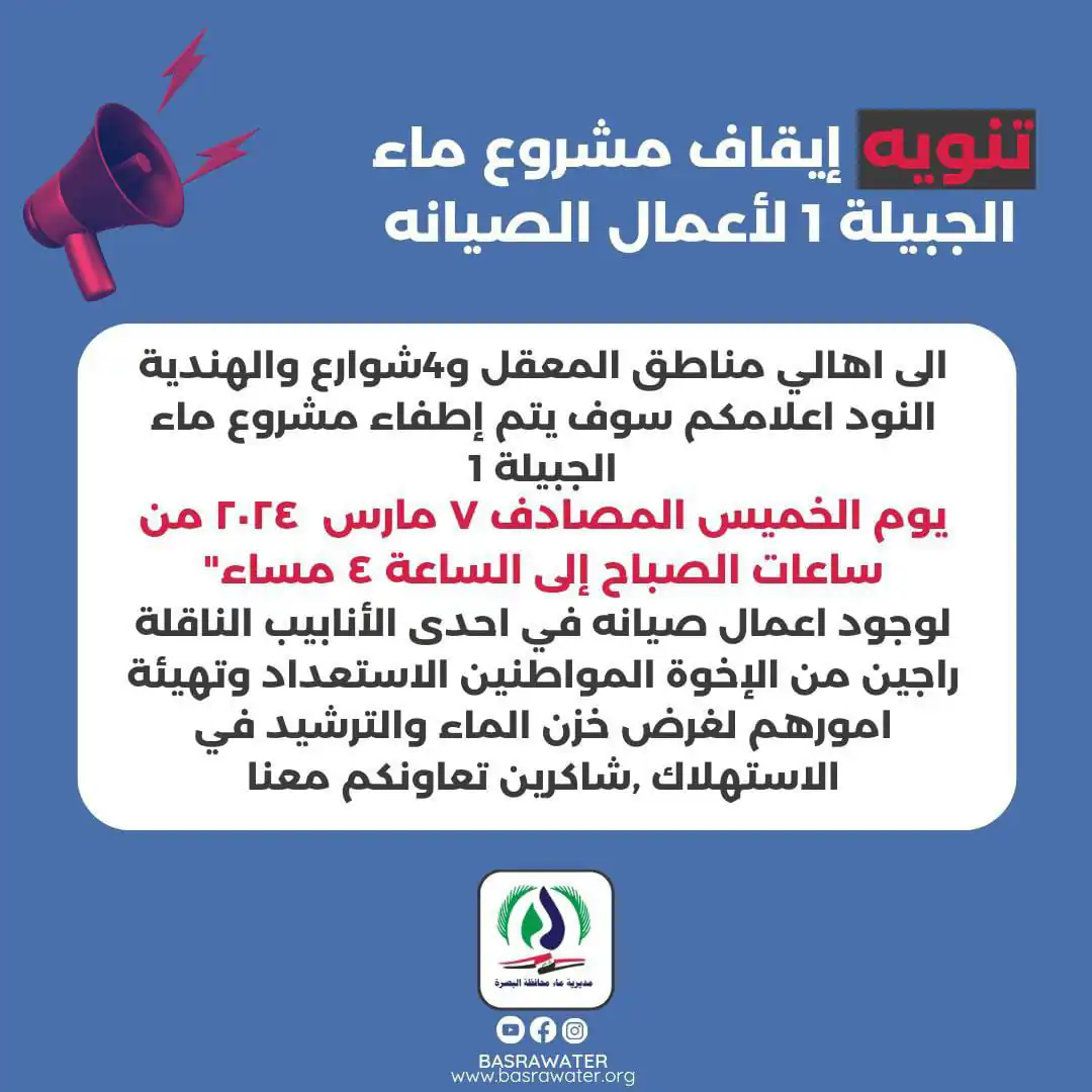 WhatsApp Image 2024 03 06 At 11.11.49 PM