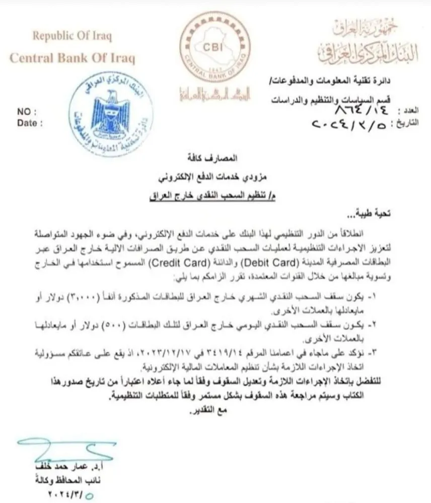 WhatsApp Image 2024 03 06 At 2.43.18 PM