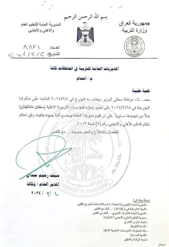 WhatsApp Image 2024 03 06 At 8.26.11 AM 1