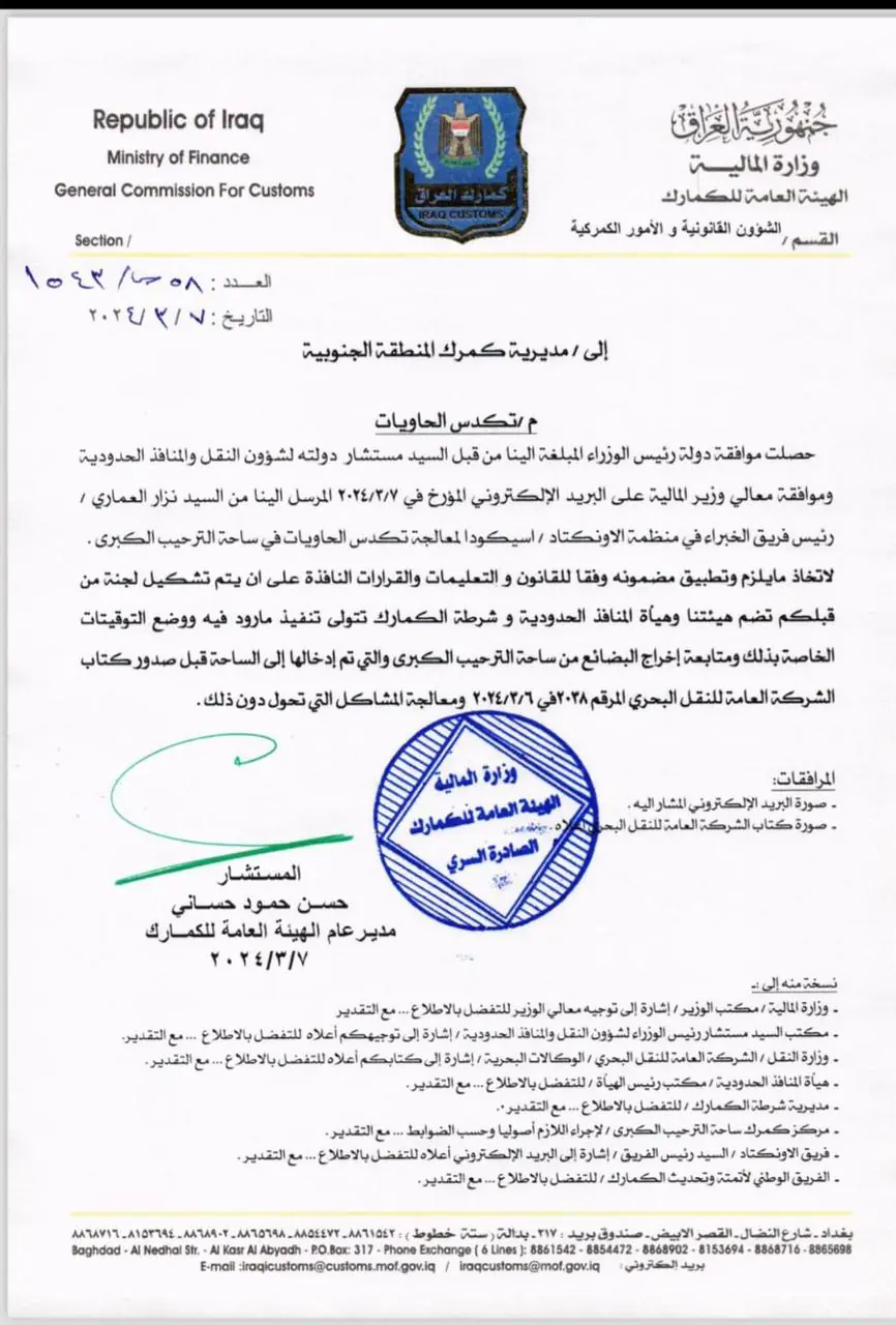 WhatsApp Image 2024 03 07 At 10.35.35 PM