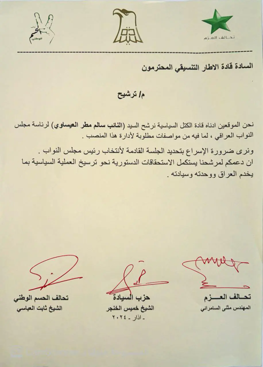 WhatsApp Image 2024 03 09 At 1.25.56 AM