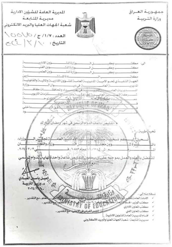 WhatsApp Image 2024 03 10 At 1.44.39 PM