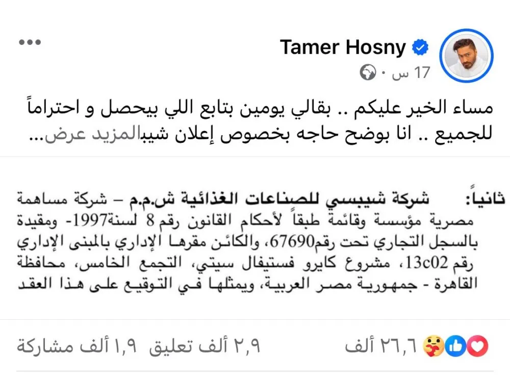 WhatsApp Image 2024 03 14 At 2.54.35 PM 1