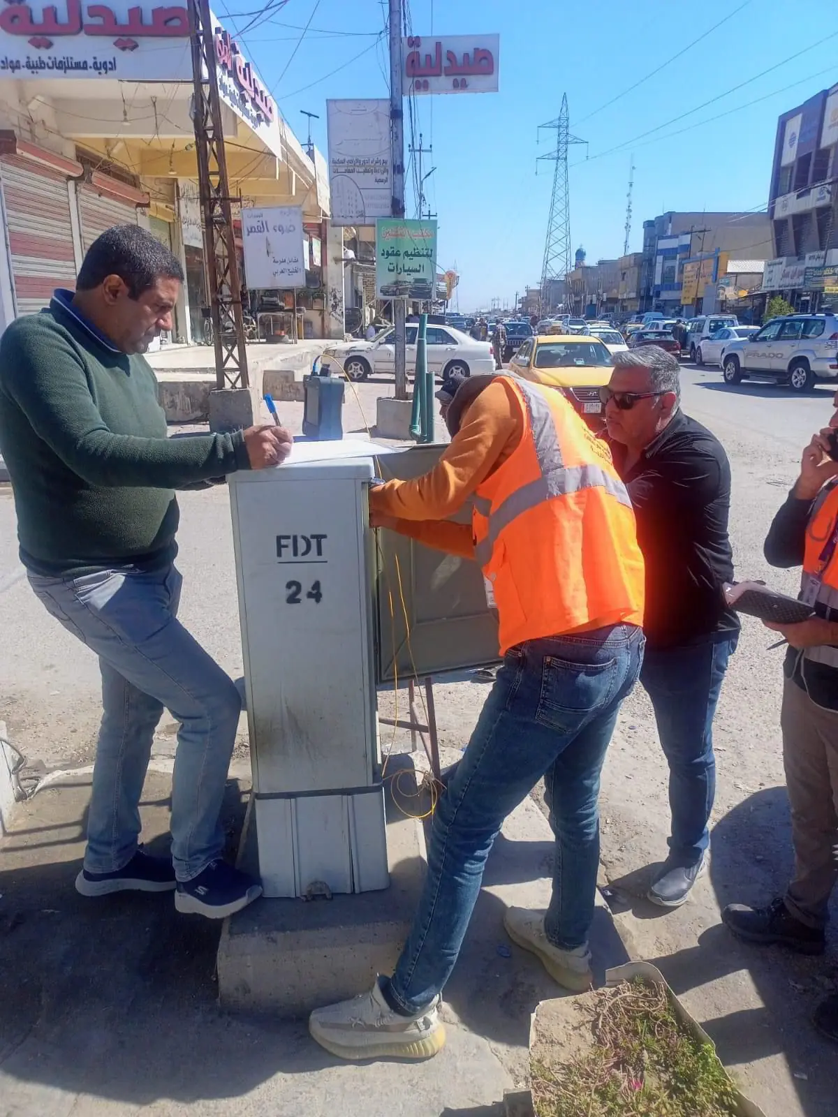 WhatsApp Image 2024 03 14 At 9.14.32 PM