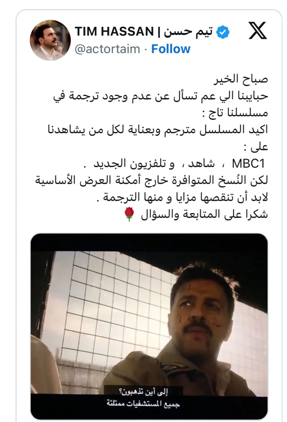 WhatsApp Image 2024 03 18 At 2.12.46 PM