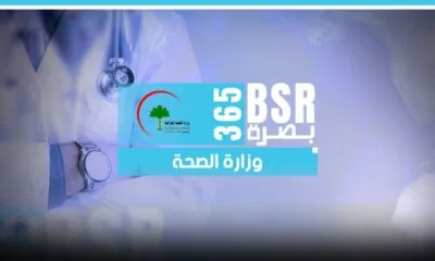 صورة واتساب بتاريخ 2024 04 12 في 10.56.47 36d95fb9