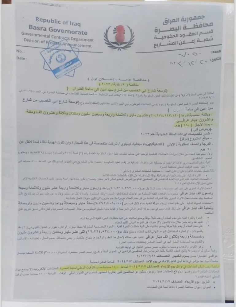 WhatsApp Image 2024 04 06 At 9.18.47 AM 1