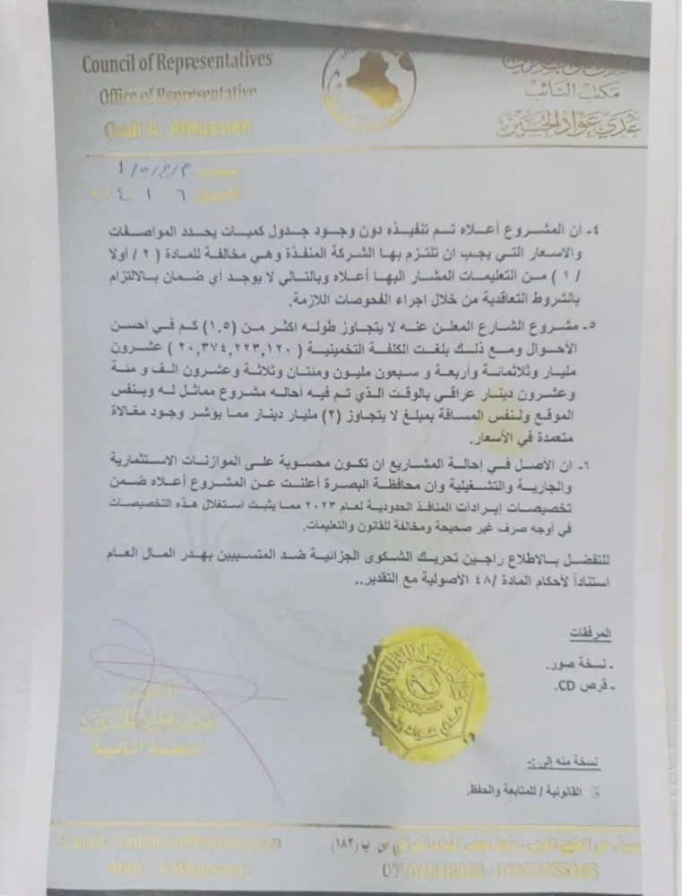 WhatsApp Image 2024 04 06 At 9.18.47 AM 2