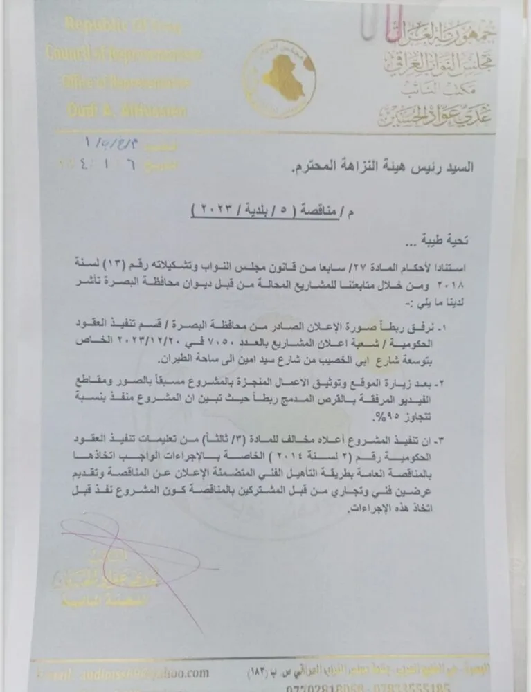 WhatsApp Image 2024 04 06 At 9.18.47 AM