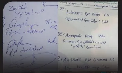 WhatsApp Image 2024 04 12 At 10.44.11 PM