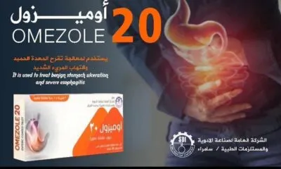 WhatsApp Image 2024 04 16 At 3.55.20 PM