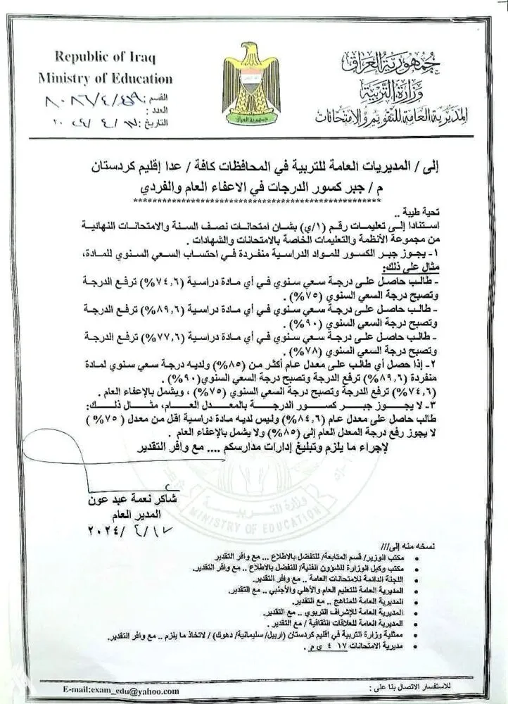 WhatsApp Image 2024 04 17 At 10.53.19 PM