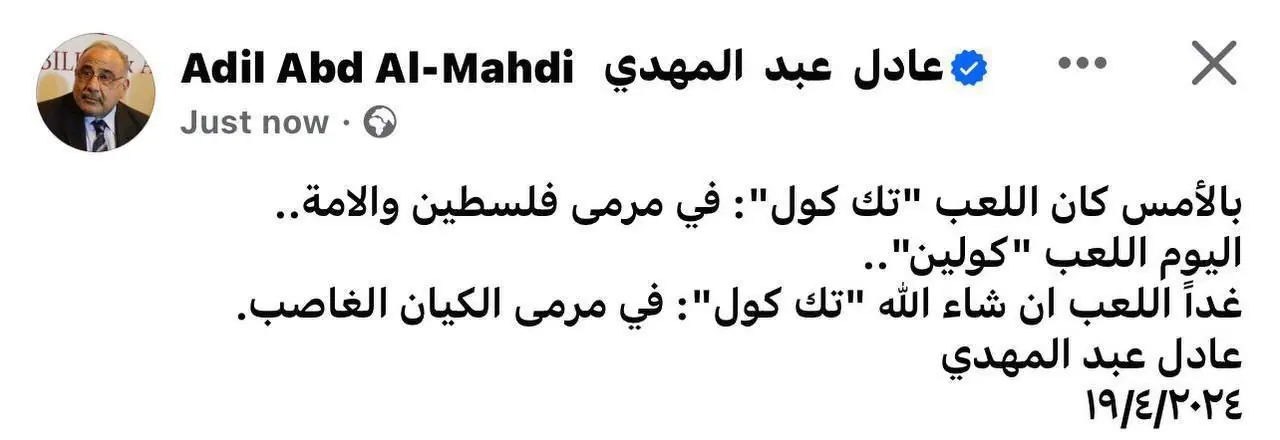 WhatsApp Image 2024 04 19 At 11.28.07 AM