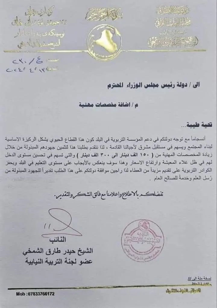 WhatsApp Image 2024 04 19 At 2.32.43 PM