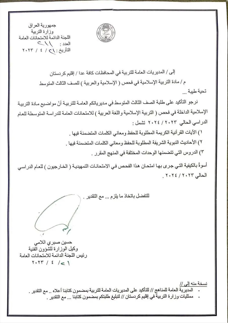 WhatsApp Image 2024 04 21 At 5.20.04 PM