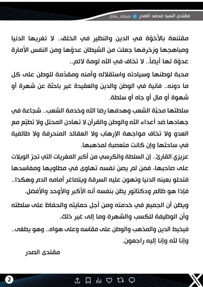 WhatsApp Image 2024 04 21 At 8.12.19 PM