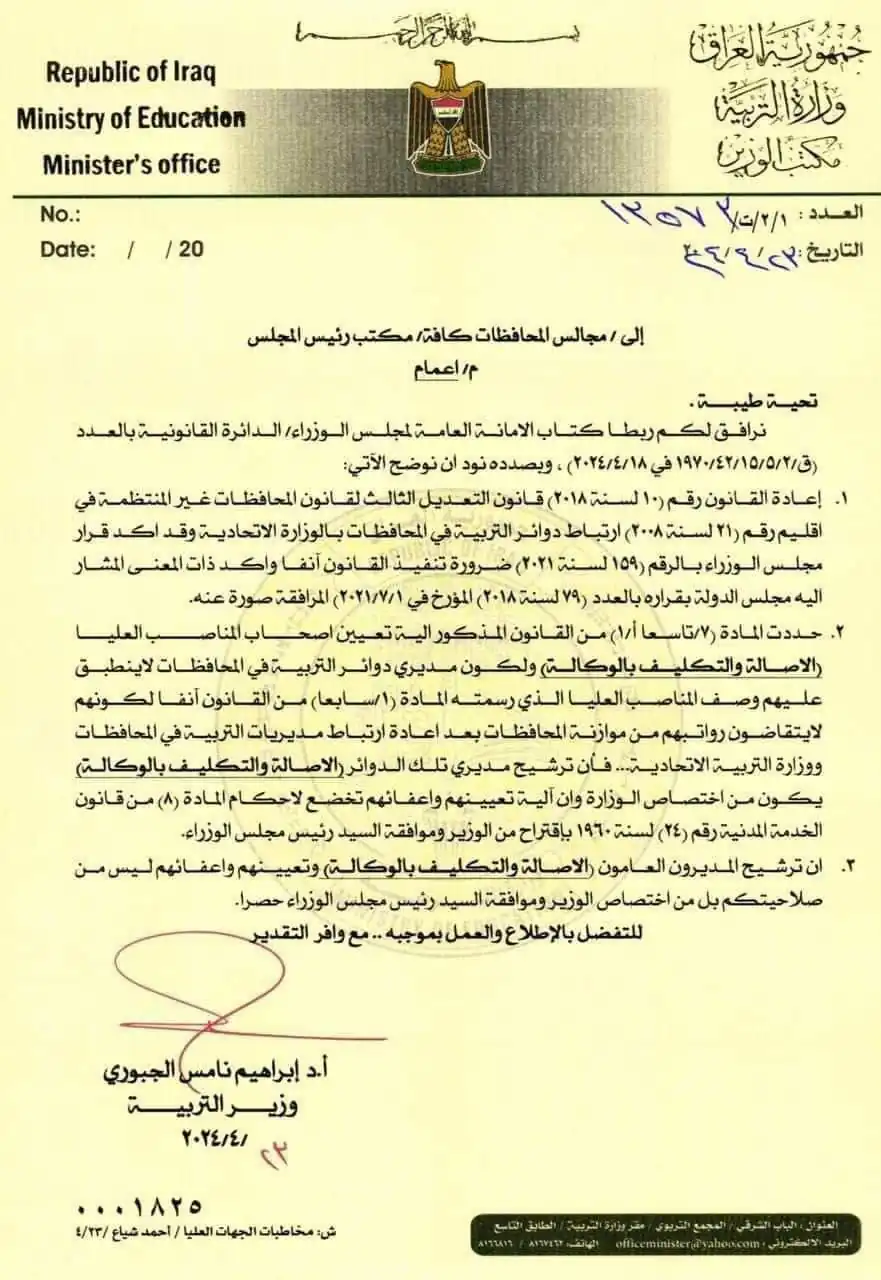 WhatsApp Image 2024 04 23 At 9.05.44 PM