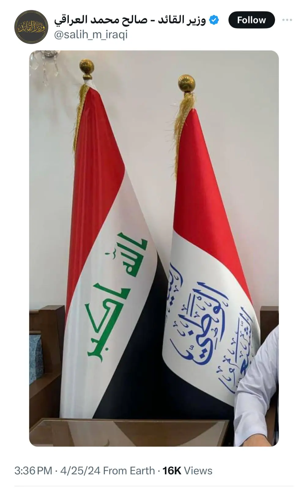 WhatsApp Image 2024 04 25 At 4.54.44 PM 1