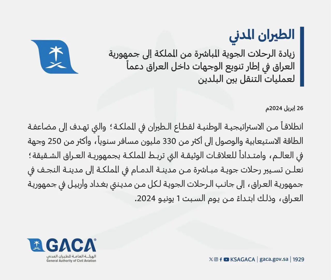 WhatsApp Image 2024 04 26 At 4.42.55 PM