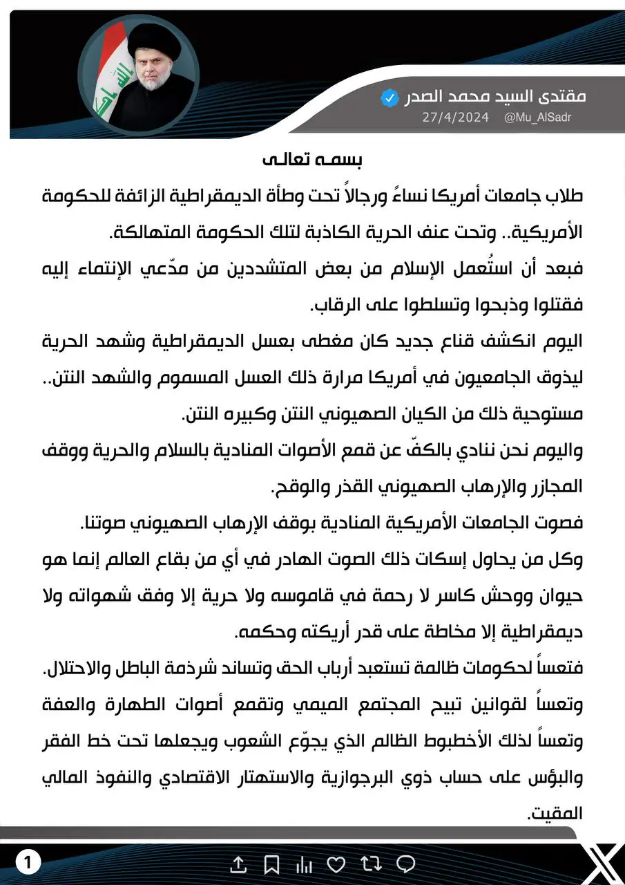 WhatsApp Image 2024 04 27 At 11.25.33 AM