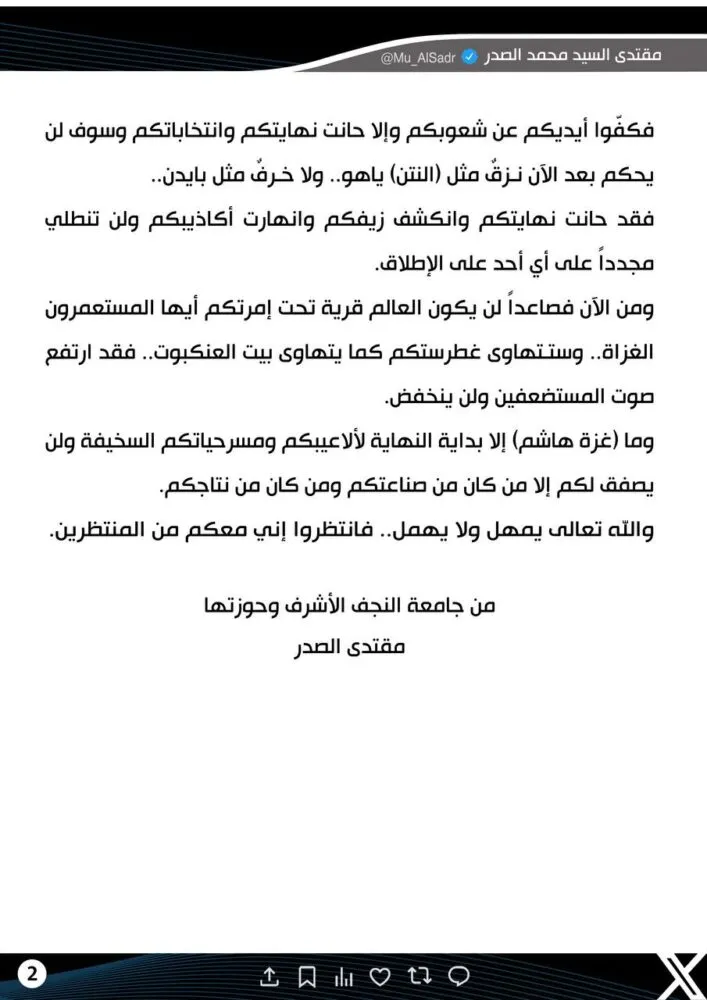 WhatsApp Image 2024 04 27 At 11.25.34 AM 1