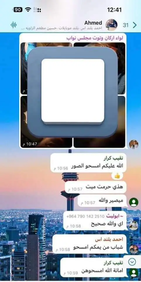 WhatsApp Image 2024 04 29 At 9.59.48 PM