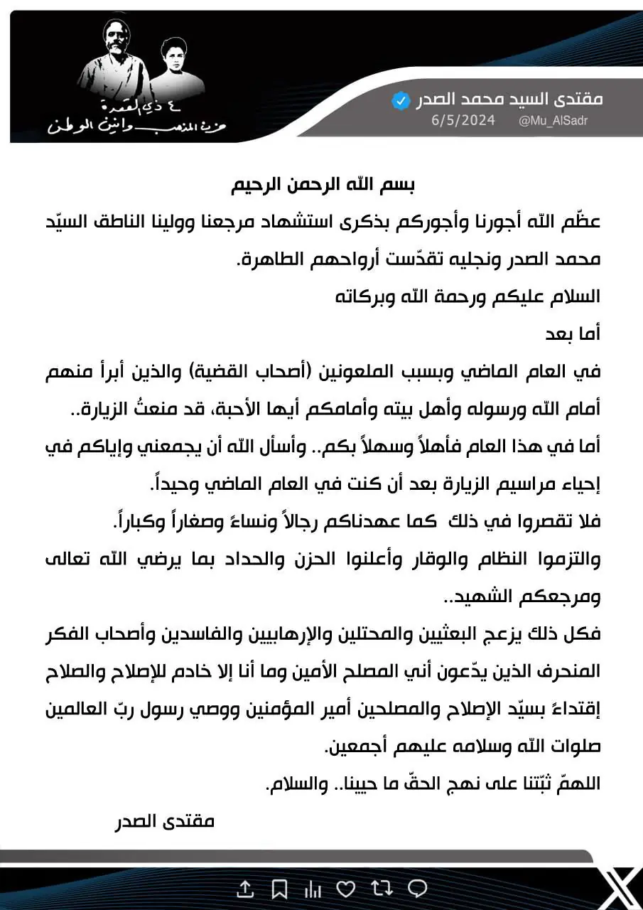 WhatsApp Image 2024 05 06 At 5.51.03 PM