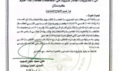 WhatsApp Image 2024 06 10 At 10.09.10 PM 1