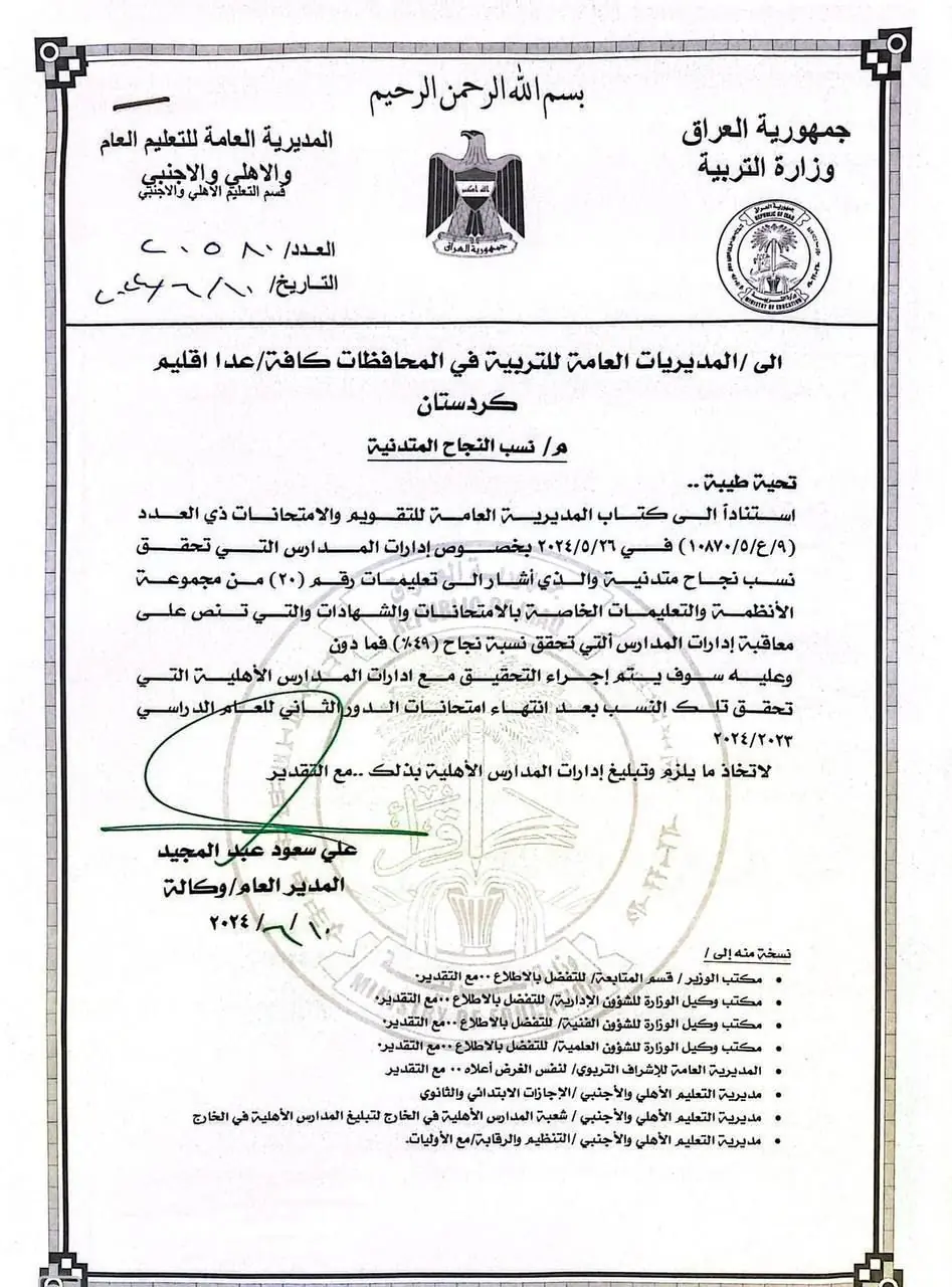 WhatsApp Image 2024 06 10 At 10.09.10 PM 1